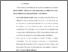 [thumbnail of Bab 5.pdf]