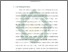 [thumbnail of Bab 1.pdf]