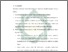 [thumbnail of Bab 5.pdf]