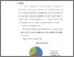[thumbnail of Bab 4.pdf]