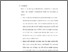 [thumbnail of Bab 5.pdf]
