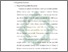 [thumbnail of Bab 2.pdf]