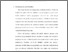[thumbnail of Bab 3.pdf]