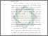 [thumbnail of Bab 4.pdf]