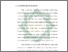 [thumbnail of Bab 1.pdf]