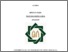 [thumbnail of Cover.pdf]