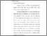[thumbnail of Bab 2.pdf]
