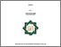 [thumbnail of Cover.pdf]