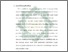 [thumbnail of Bab 1.pdf]