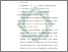 [thumbnail of Bab 3.pdf]