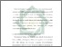 [thumbnail of Bab 3.pdf]