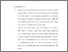 [thumbnail of Bab 5.pdf]