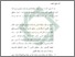 [thumbnail of Bab 5.pdf]