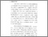 [thumbnail of Bab 5.pdf]