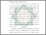 [thumbnail of Bab 2.pdf]
