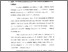 [thumbnail of Bab 3.pdf]