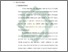 [thumbnail of Bab 4.pdf]