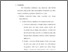[thumbnail of Bab 4.pdf]