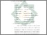 [thumbnail of Bab 4.pdf]