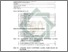 [thumbnail of Daftar Isi.pdf]