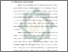 [thumbnail of Bab 3.pdf]