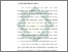 [thumbnail of Bab 3.pdf]