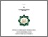 [thumbnail of Cover.pdf]