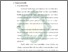 [thumbnail of Bab 2.pdf]