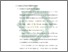 [thumbnail of Bab 3.pdf]