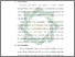 [thumbnail of Bab 3.pdf]