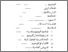 [thumbnail of Daftar Isi.pdf]