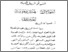 [thumbnail of Bab 2.pdf]