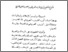 [thumbnail of Bab 4.pdf]