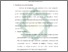 [thumbnail of Bab 3.pdf]