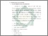 [thumbnail of Bab 4.pdf]