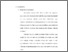 [thumbnail of Bab 2.pdf]