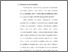 [thumbnail of Bab 3.pdf]