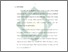 [thumbnail of Bab 4.pdf]