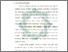 [thumbnail of Bab 1.pdf]