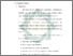 [thumbnail of Bab 2.pdf]