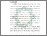 [thumbnail of Bab 4.pdf]