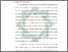 [thumbnail of Bab 2.pdf]