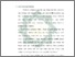 [thumbnail of Bab 1.pdf]