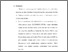 [thumbnail of Bab 5.pdf]