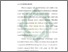 [thumbnail of Bab 1.pdf]