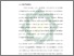 [thumbnail of Bab 3.pdf]