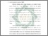 [thumbnail of Bab 3.pdf]