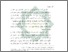 [thumbnail of Bab 1.pdf]