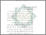 [thumbnail of Bab 4.pdf]