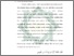 [thumbnail of Bab 1.pdf]